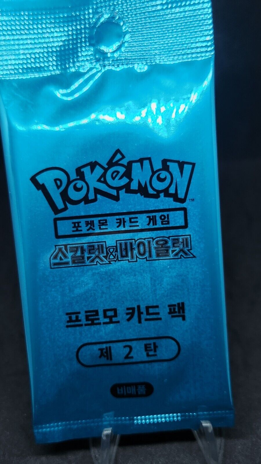 Scarlet & Violet Promo Pack Korean Pokemon Card SV-P #02
